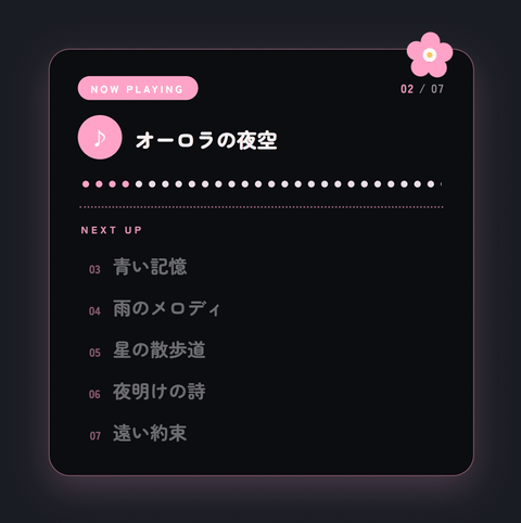 Bloom テーマのプレビュー: 背景を黒に・文字を白に