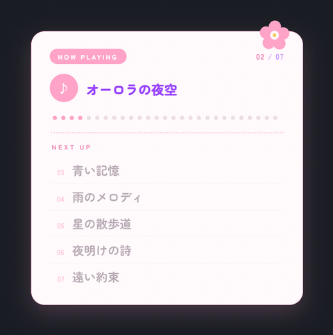 Bloom テーマのプレビュー: 文字色を紫に