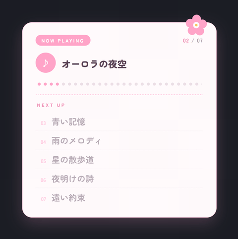 Bloom テーマのプレビュー