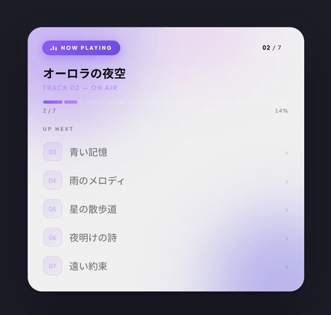 Floating Card テーマのプレビュー: カードを白に・文字を黒に