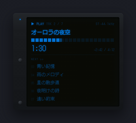 Dash テーマのプレビュー: VFD をブルーに