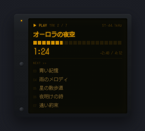 Dash テーマのプレビュー