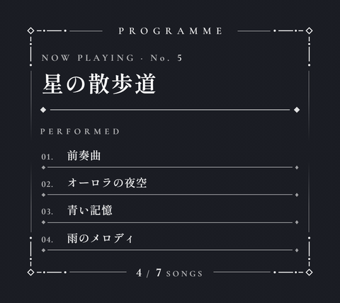 Filigree テーマのプレビュー: 背景なし。線と文字だけを画面にのせる