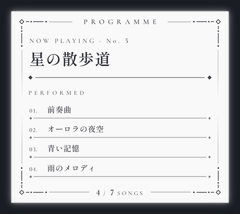 Filigree テーマのプレビュー