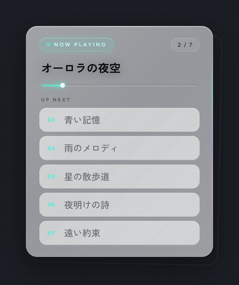 Frosted Glass テーマのプレビュー: 白いすりガラスに