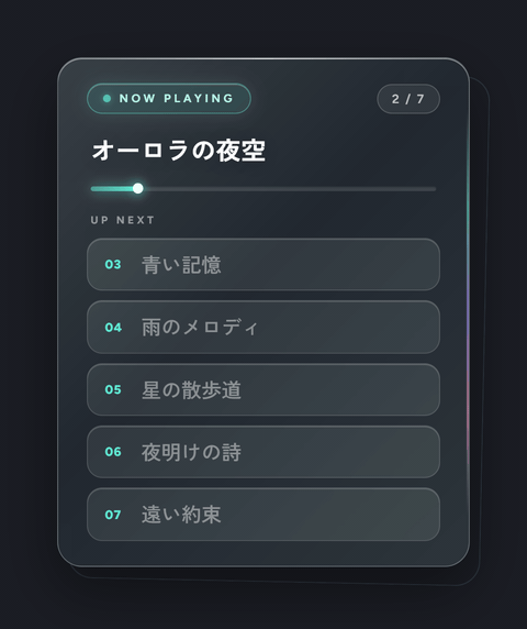 Frosted Glass テーマのプレビュー