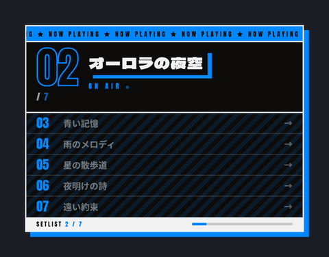 Kinetic テーマのプレビュー: アクセント色をブルーに