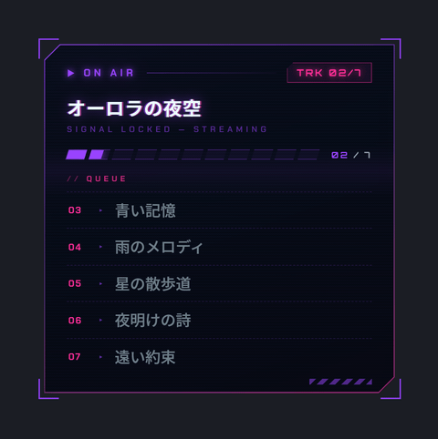 Neon Pulse テーマのプレビュー: アクセント色をバイオレットに