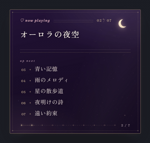 Nocturne テーマのプレビュー