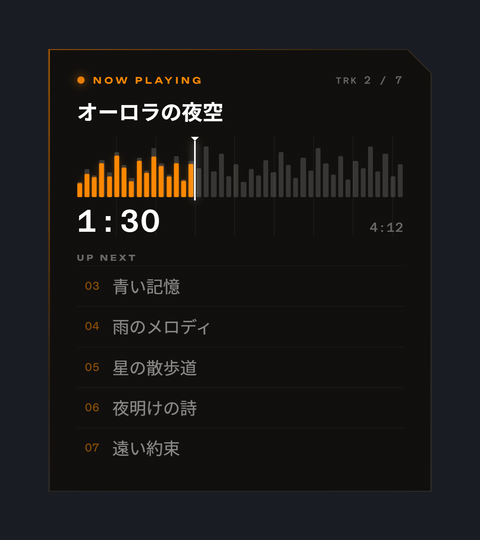 Player テーマのプレビュー: アクセント色をアンバーに