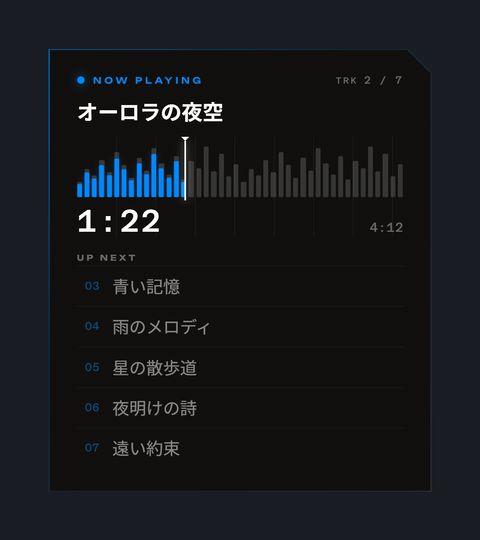 Player テーマのプレビュー: アクセント色をブルーに
