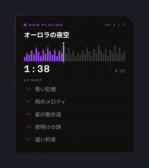 Player テーマのプレビュー: アクセント色をバイオレットに