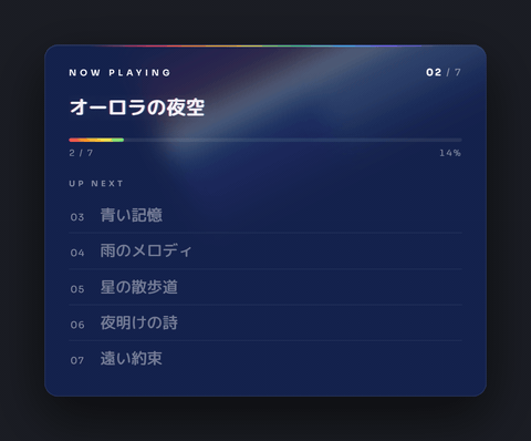 Prism テーマのプレビュー: 背景をネイビーに
