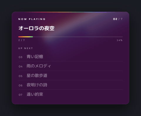 Prism テーマのプレビュー: 背景をプラムに