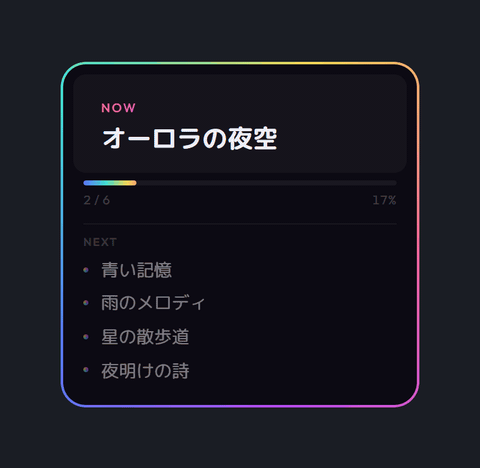 Prism