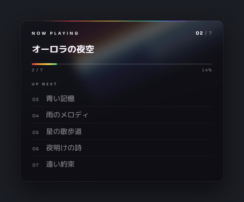 Prism