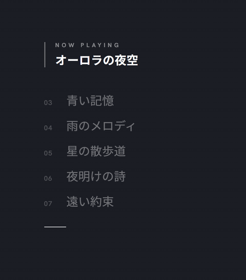 Simple テーマのプレビュー: 背景なし(透過度 0)