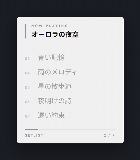 Simple テーマのプレビュー: 白背景に黒文字