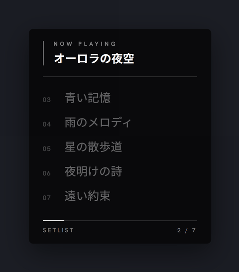 Simple テーマのプレビュー