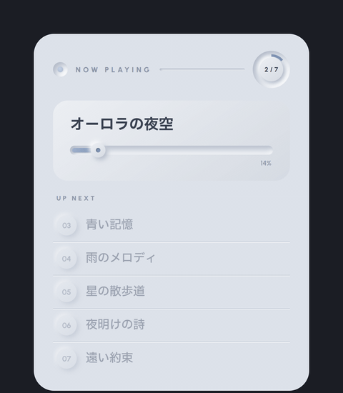 Slate テーマのプレビュー: 影なし（フラット）