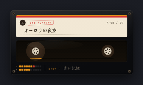 Tape Deck テーマのプレビュー: 筐体を黒に