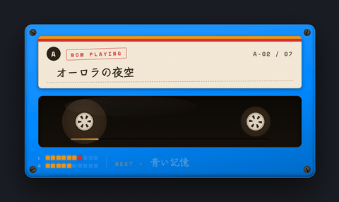 Tape Deck テーマのプレビュー: 筐体をブルーに