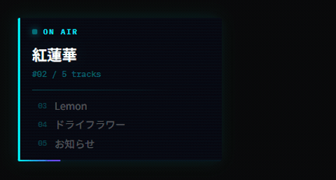 動くテーマの例（neon テーマのプレビューアニメーション）